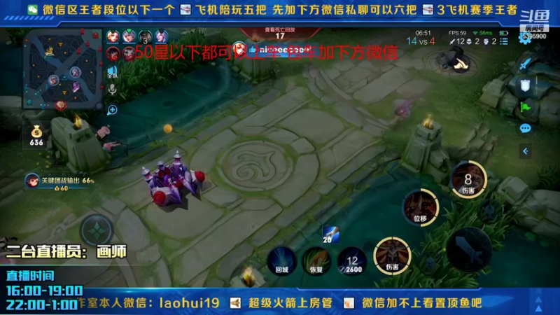 【2021-12-01 22点场】A老回：有车位李元芳蓝刀打野速推带粉
