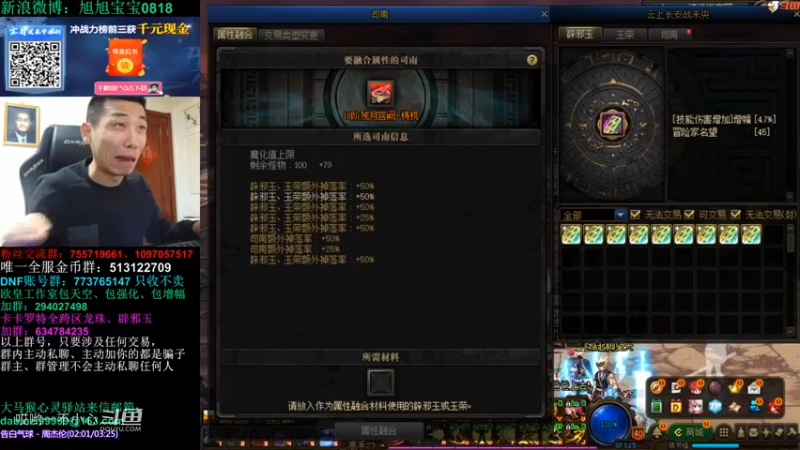 宝哥带你打毒奶粉 (25)