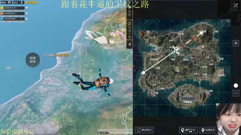 【2021-12-01 01点场】张灵玉丶：玫瑰就算不叫玫瑰，可她依然芳香如故