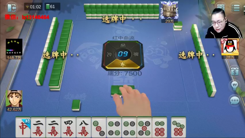 【2021-12-02 01点场】雷疯小叔：雷疯讲棋,爆操杠开红中！