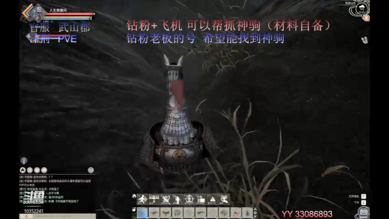 【2021-12-01 23点场】755就是我：沉浸式找神驹