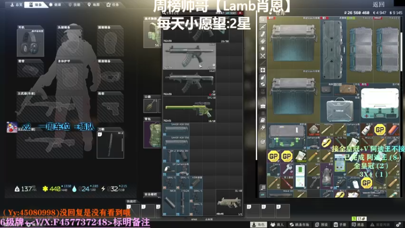 【2021-11-25 16点场】兮枫ovo：【实验室】可带萌新!!! 活力四射
