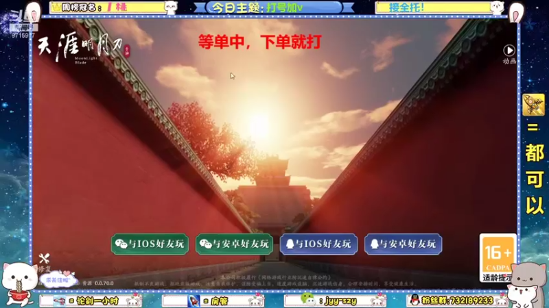 【2021-12-02 12点场】洋言呀呀呀：【五毒避难营】找点事情做！