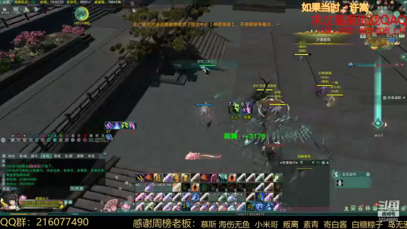 【2021-11-30 18点场】夏小花六：【直播】奶秀10天速成2600