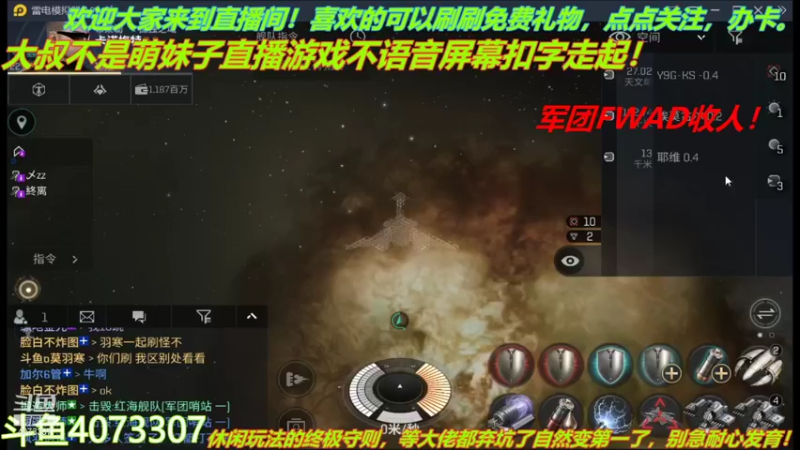【2021-12-01 22点场】o莫羽寒：军团FWAD重组中