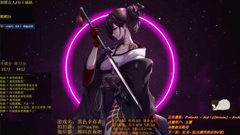 【2021-11-30 20点场】唐优伶的杂货铺：月末最后的光芒！