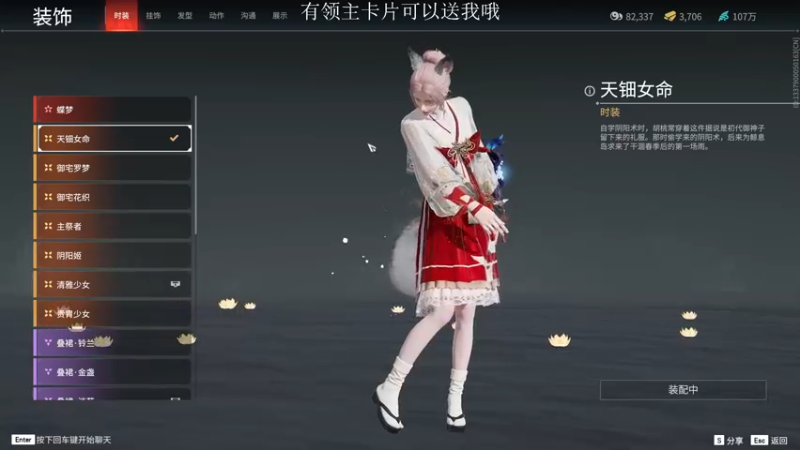 【2021-12-02 00点场】三酒OuO：斗鱼劳模の聊天室^^