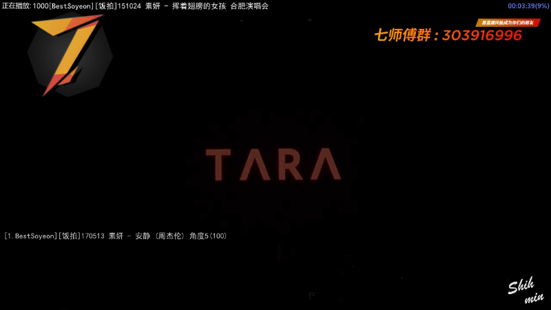 【一起看】7师傅的精彩时刻 20211202 00点场