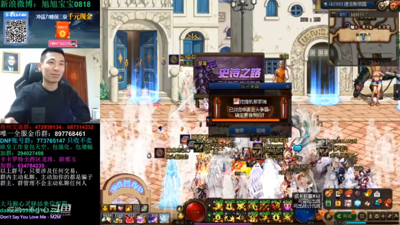 毒奶粉宝哥版 (18)