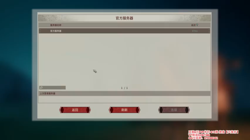 【2021-12-02 08点场】丶月咒：【全服第一战马真名技已解锁】615招兵