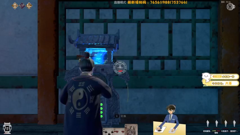 【2021-12-01 14点场】浪子零i：【浪子零】1V4国风恐怖游戏