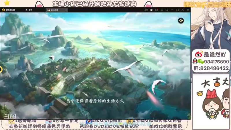 【2021-12-02 07点场】淰然乀：哇塞是武林大侠吖