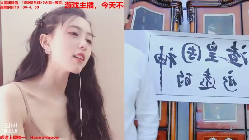 【2021-12-02 02点场】小酒窝翁馨：青春易逝，岁月难欺