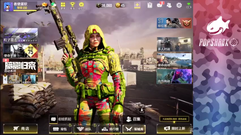 【2021-12-02 15点场】皮皮鲨FPS：家 人 们 我 来 了