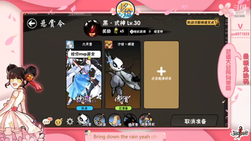【2021-11-29 00点场】七忆鱼793：二服 适应手柄ing...