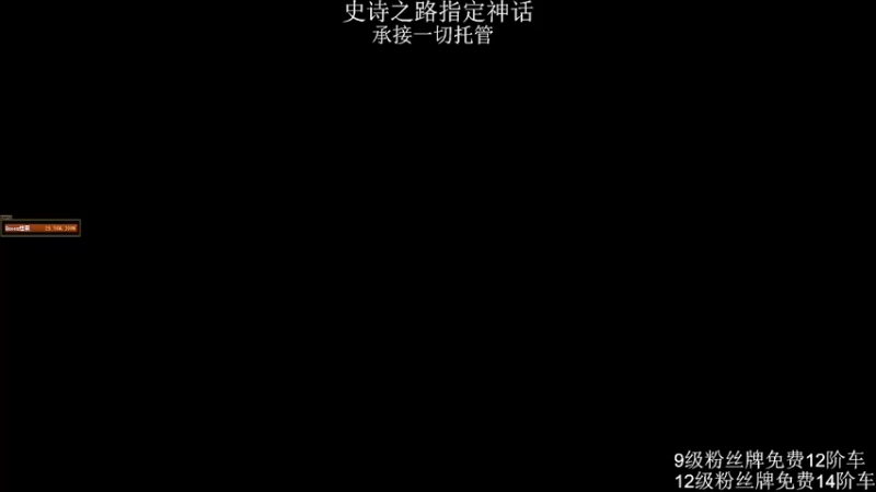 【2021-12-01 14点场】全力以赴就好了：跨五未央互票爬楼
