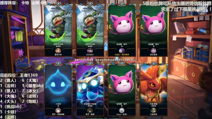 【陈仔醉梦OvO】7发明家，3学者，2名流，1猫猫吃鸡