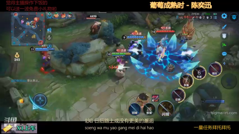 【2021-11-30 23点场】是猫咪吖丶：全能英雄 嘤嘤嘤 粉丝团前二十送房管哦