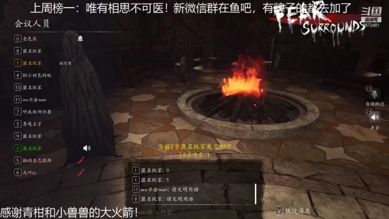【2021-12-03 20点场】我就是陈无敌：恐惧之间的王回来了！