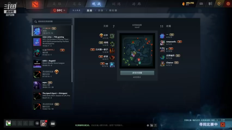 【2021-12-03 16点场】老鸡奇遇记：键来！！！天梯单排