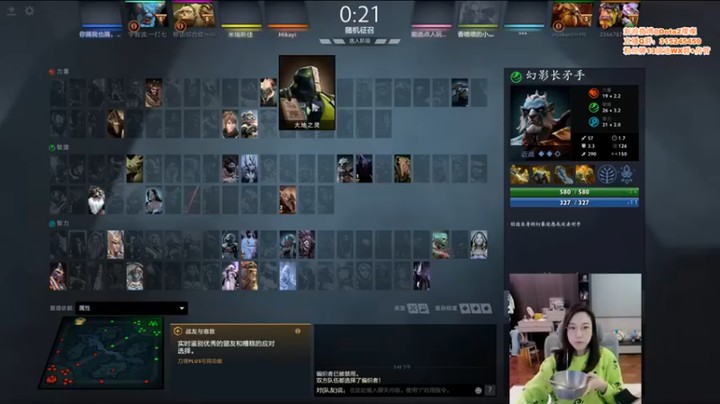 【睡不醒的璨璨】：3-4-21远古冰魄，跟风输出，助攻一样发育的很好