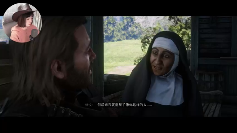 【2021-12-03 00点场】一番少侠29：荒野大镖客2：要完结啦~呜呜（╥﹏╥)