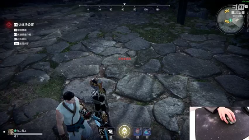 【2021-12-02 13点场】九二楷之丶92K：到瓶颈了ono