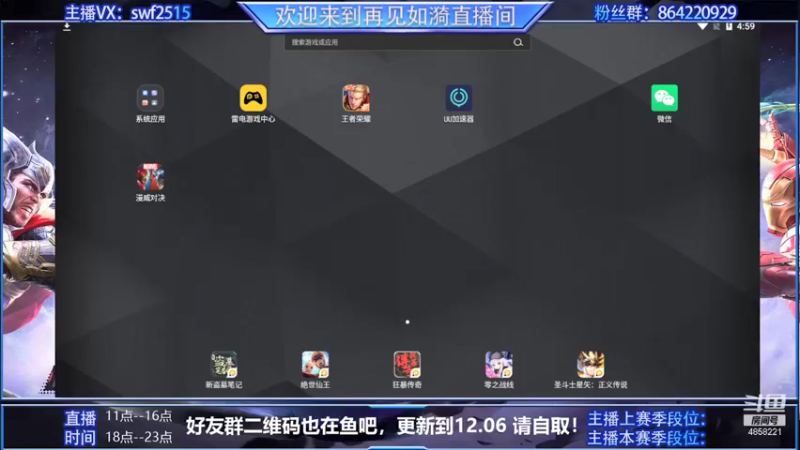 【2021-12-03 16点场】再見如漪：玩光谱的少了吗？哎 并没有