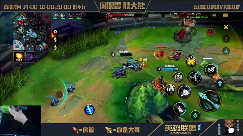 【2021-12-01 00点场】耿枫QUQ：冲冲冲 如何玩好ad~