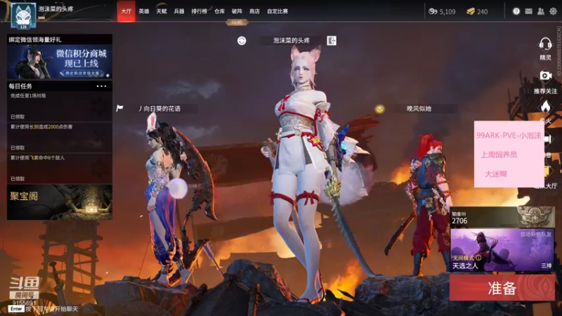 【2021-12-03 10点场】fairy小泡沫：欢迎上车呀 QVQ