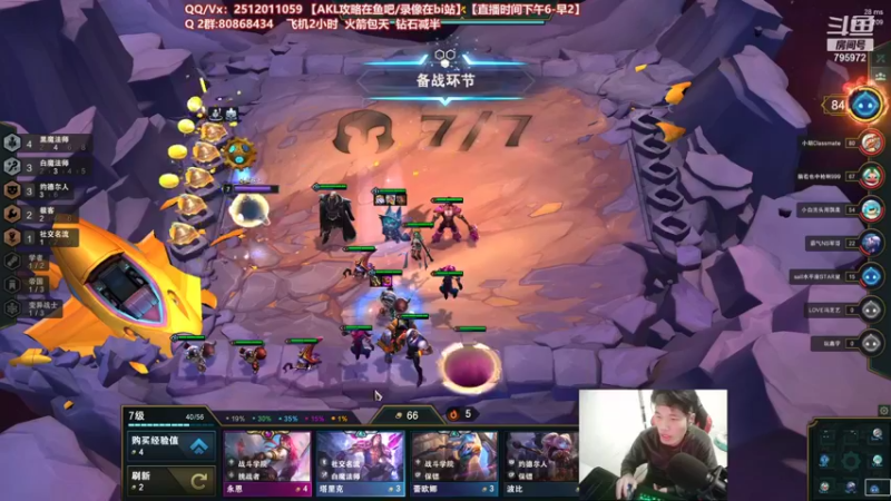 【2021-12-03 02点场】Akl托尼老师：世界顶尖阿卡丽：极致细节教学！