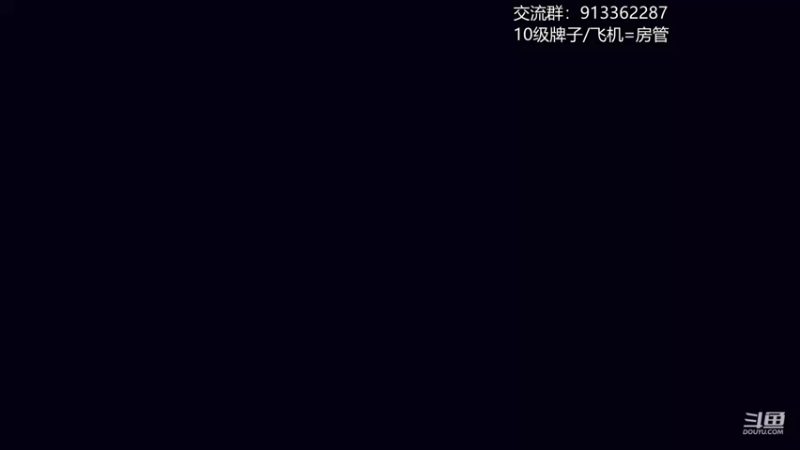 【2021-12-02 21点场】蓝色追风丶：【紫色晶石】双持武器战请求出列