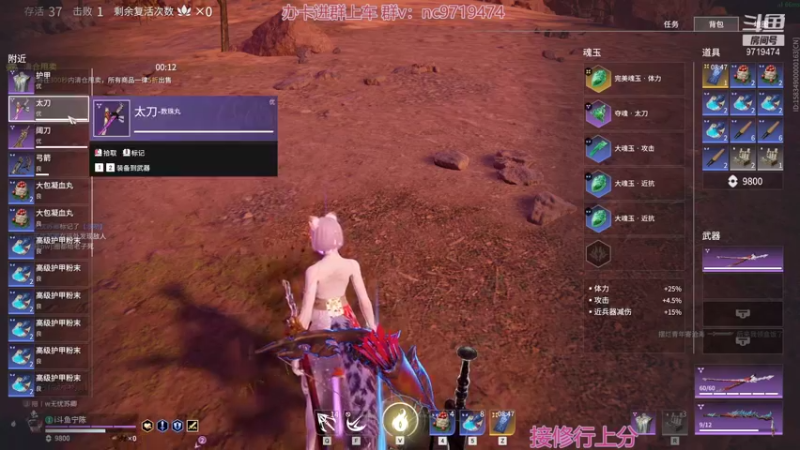 【2021-12-02 03点场】宁陈：已修罗 帮上分嗷=- =