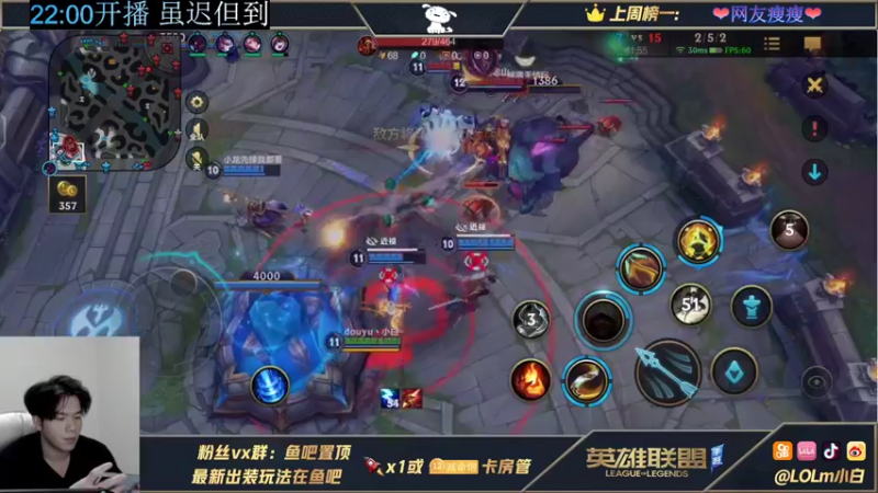 【2021-12-03 05点场】小白有害健康丶：斗鱼最菜主播-玩阿克尚显得更菜