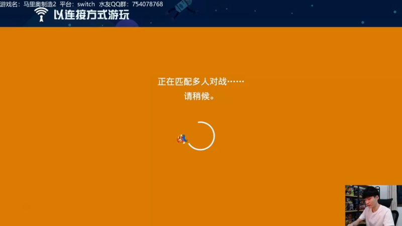 【2021-12-02 20点场】秋晨风：晚上好！马造时间