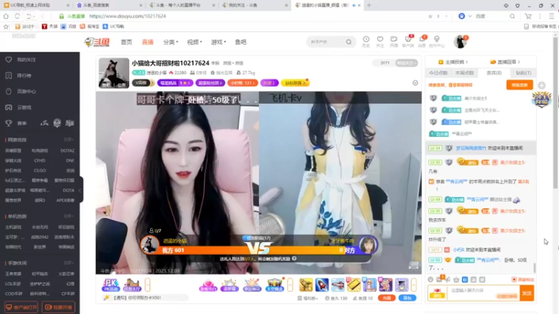 【2021-12-03 11点场】美少女战士5：祝自己生日快乐终极生日派对现在开始