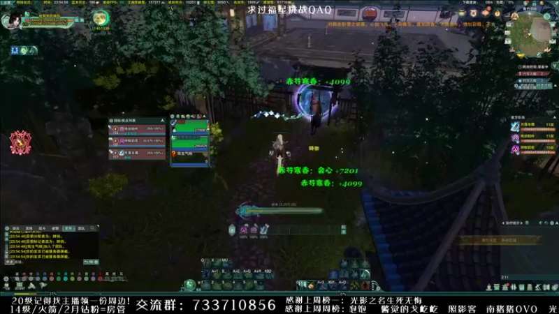 【2021-12-01 23点场】俞白维：【俞白维】战斗奶药—出击