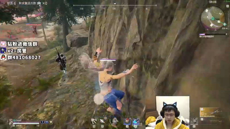 【2021-12-03 02点场】格洛莉娅S：单人三排 开冲！