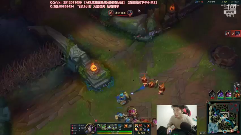 【2021-12-03 20点场】Akl托尼老师：世界顶尖阿卡丽：极致细节教学！