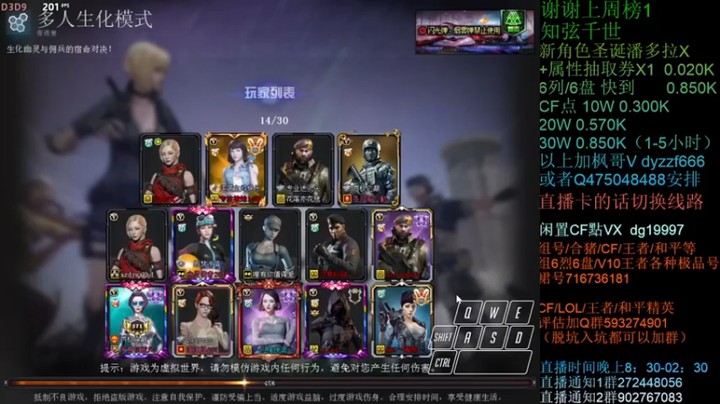 【渣渣枫007】：炼狱到生化就是爽突突就完了