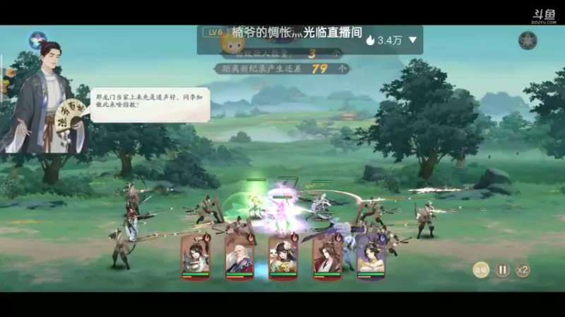 【2021-12-01 21点场】铭铭仔仔：《武林闲侠》火爆来袭