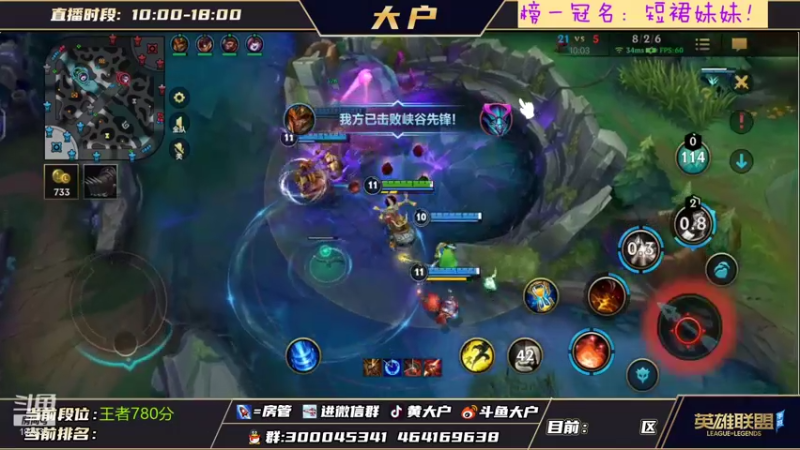 【2021-11-30 14点场】大户呀：国服第一个王者1V1温柔指导