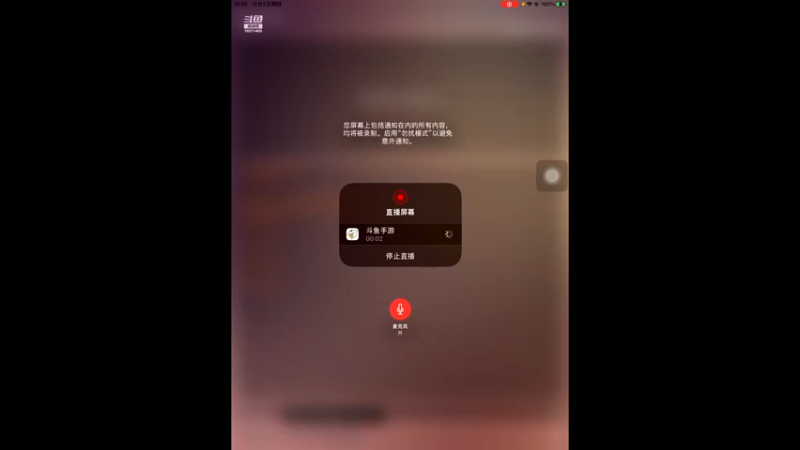 【2021-12-02 19点场】深蓝小糊涂：最近比较闲比较闲