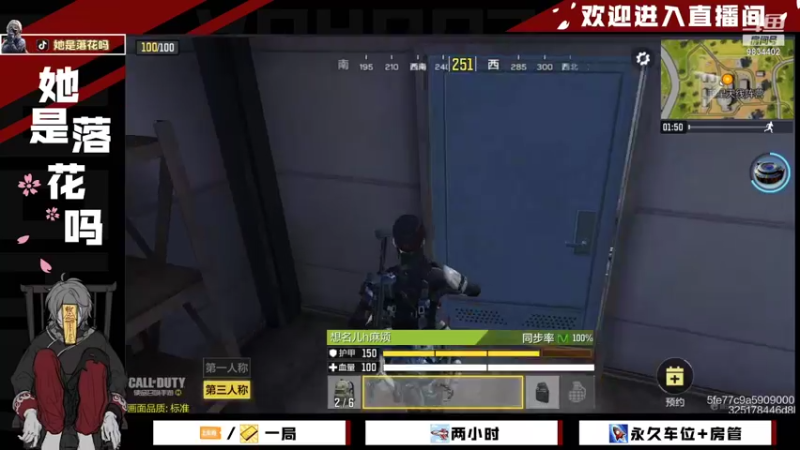 【2021-12-01 18点场】她是落花吗：CODM良心手游天天处于战斗状态
