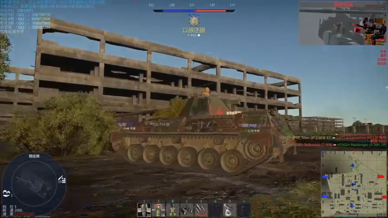 【2021-11-29 20点场】战争雷霆老铁：【战争雷霆国际服】空陆一体仿真战争网游