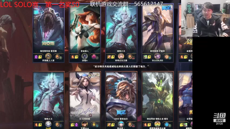 【2021-12-02 22点场】杀意Sol君：索老师的直播间 31131