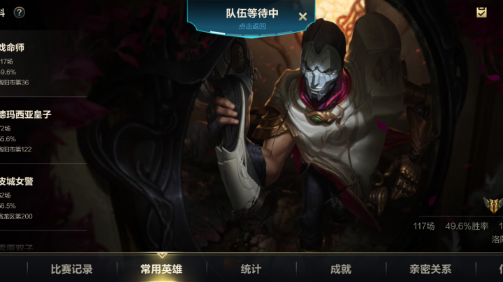 射手座♐