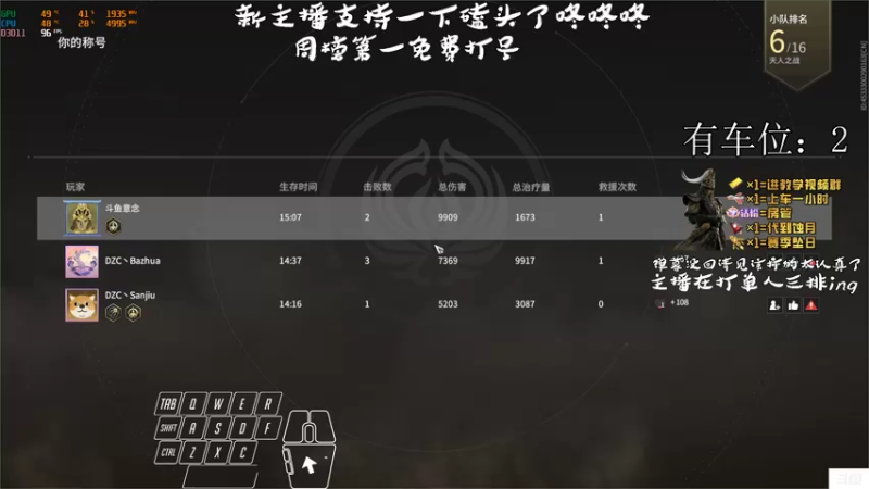 【2021-11-29 20点场】意念Oo：有车位修罗榜在榜前50岳山人柱力