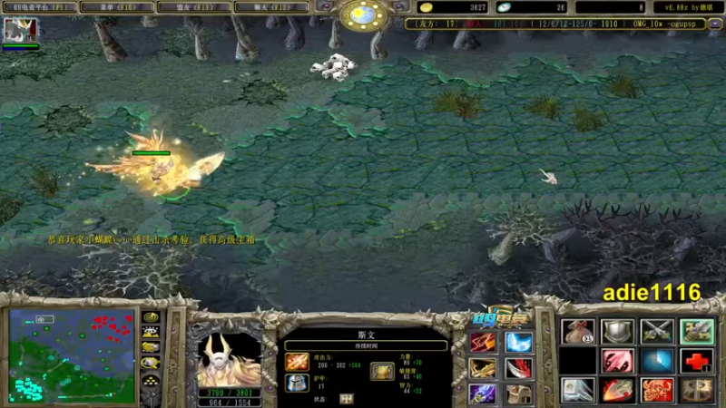 【2021-12-02 22点场】Dota小蝴蝶：OMG赛季九连走起