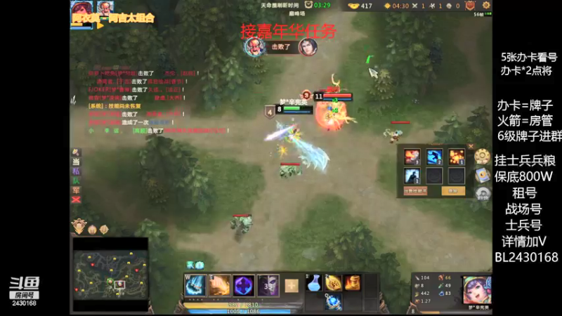 【2021-12-02 22点场】暴力BL：先鸡会一会出征